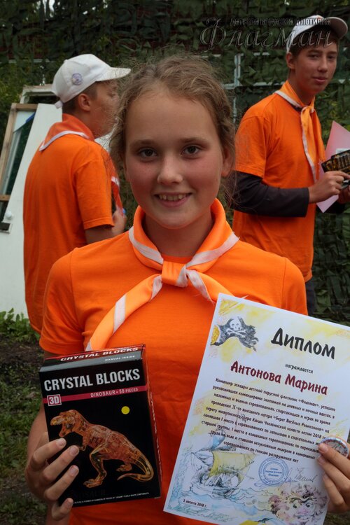 Берег весёлых Робинзонов 2018