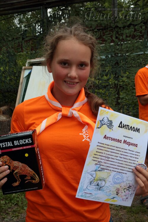 Берег весёлых Робинзонов 2018