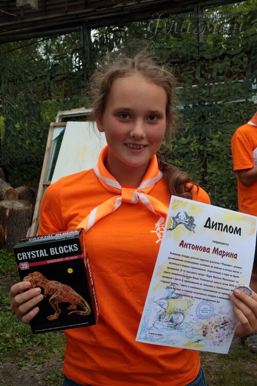 Берег весёлых Робинзонов 2018