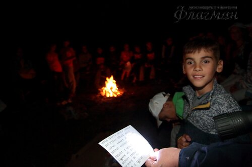 Берег весёлых Робинзонов 2018