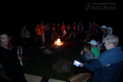 Берег весёлых Робинзонов 2018