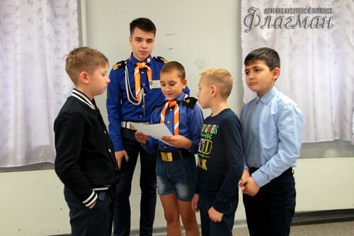 Квест-знакомство для учеников 4г класса 86 школы