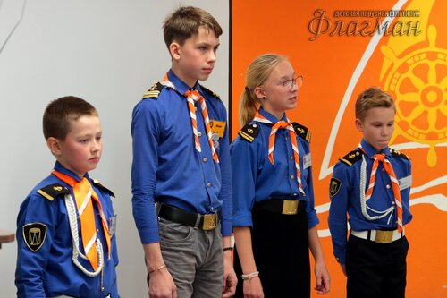 Квест-знакомство для учеников 4г класса 86 школы