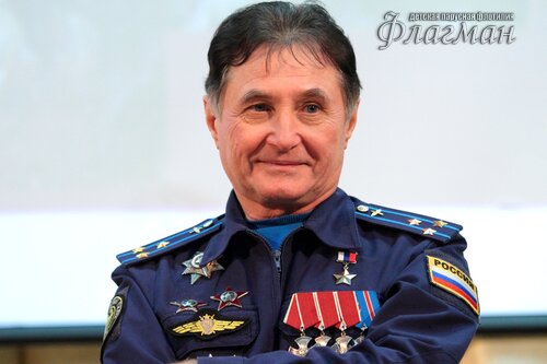 Встреча с Героями России