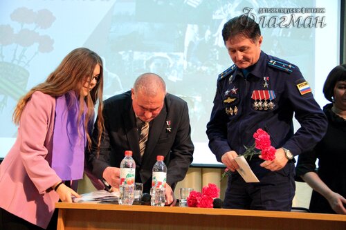 Встреча с Героями России