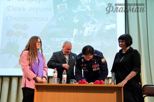 Встреча с Героями России