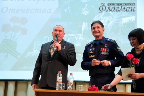 Встреча с Героями России