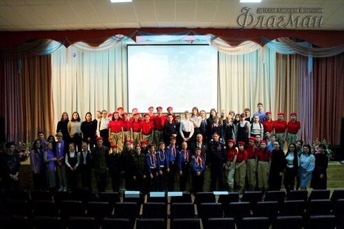 Встреча с Героями России