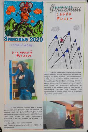 Газеты