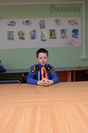 Гриша Гончаров