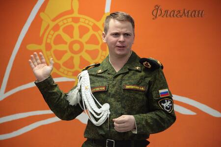 Для газеты