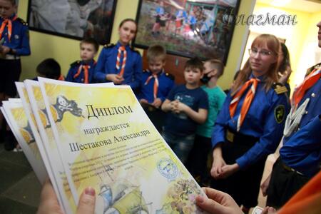 2021_04_03 Закрытие и награждение