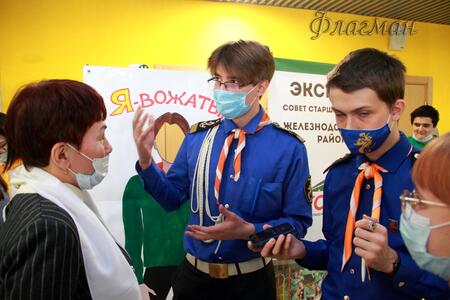 2021_03_26 Николай Бадьин Городское родительское собрание