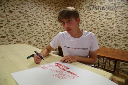 Игорь