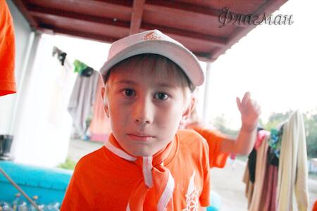 Перерва Герман