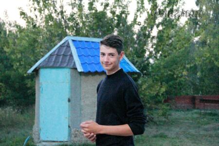 Перерва Герман