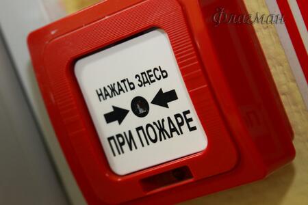 Гражданская оборона