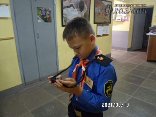 SAM_1071