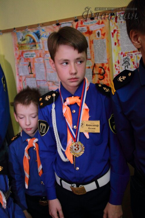 Козлов Александр