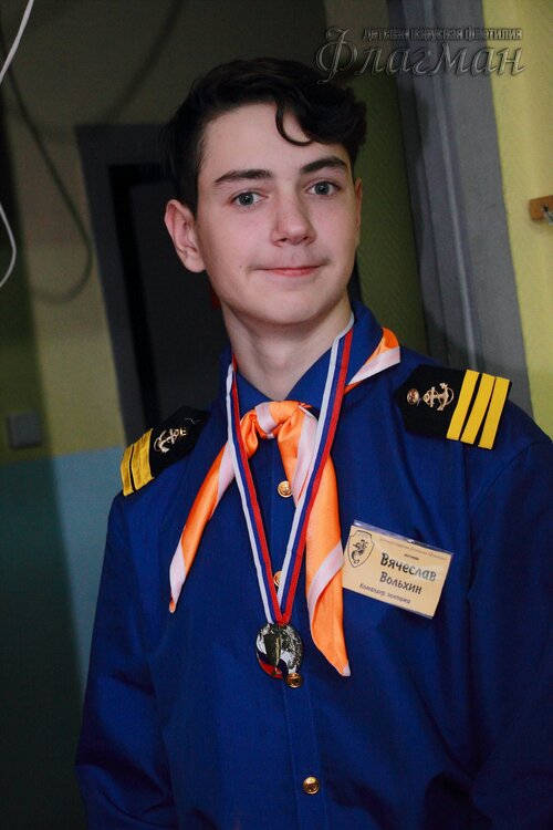 Вольхин Вячеслав