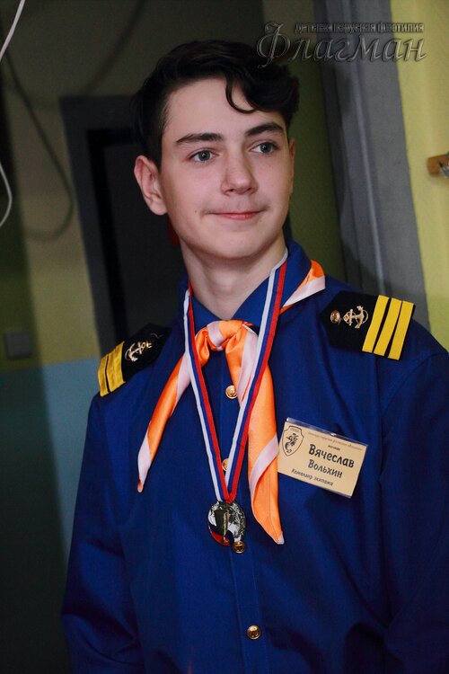 Вольхин Вячеслав