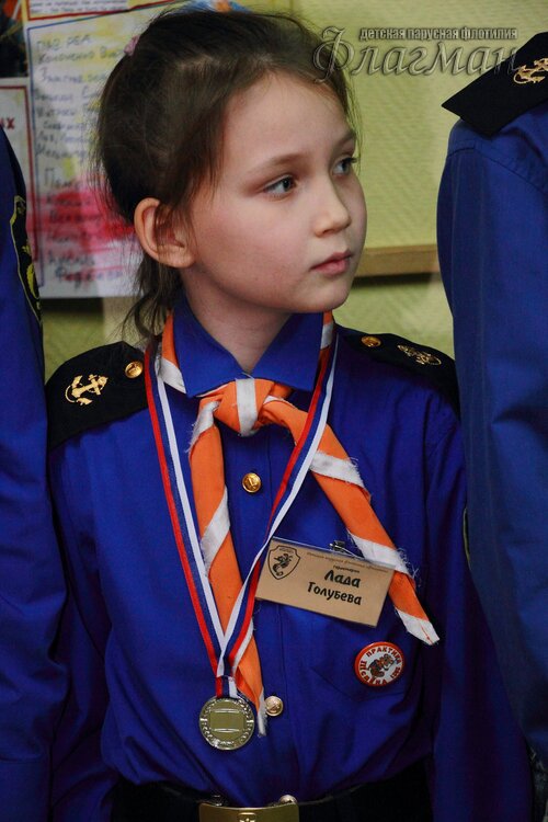 Голубева Лада