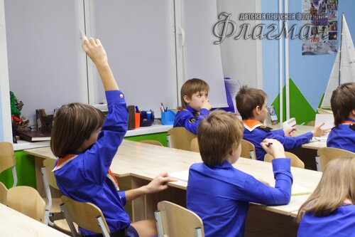 Занятия в отряде