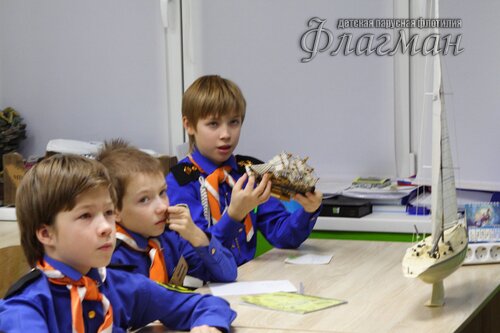 Занятия в отряде