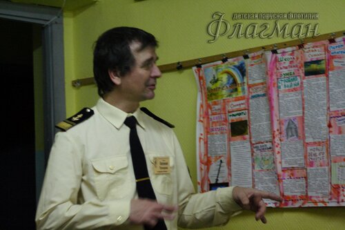 Занятия в отряде