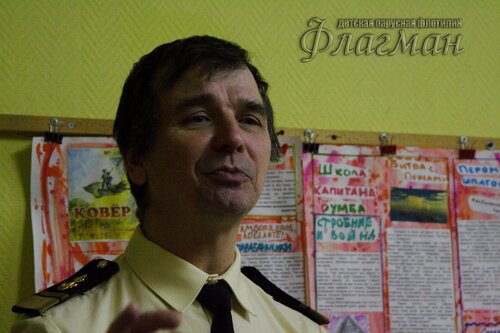Занятия в отряде
