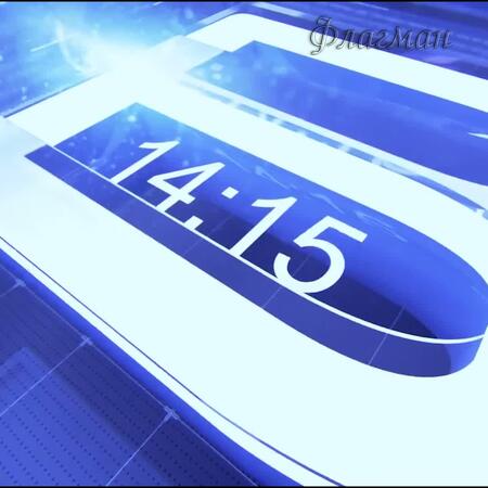 день 4