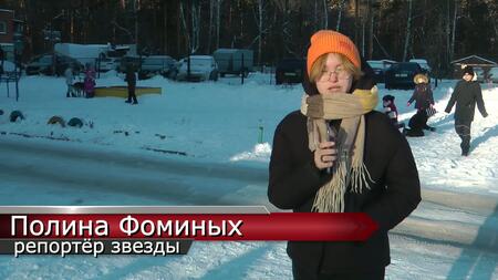 Звезда фото и видео