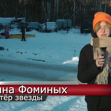3 день