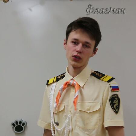 штука для просмотра