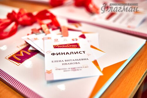 092912IMG_0918