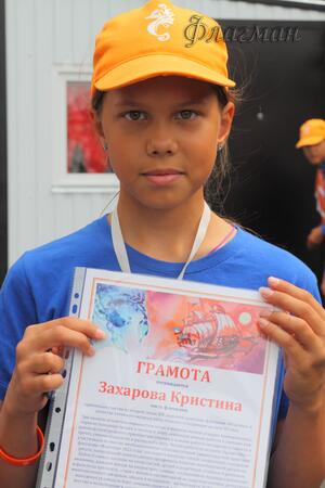 Данил Тельминов