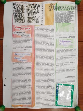 archive