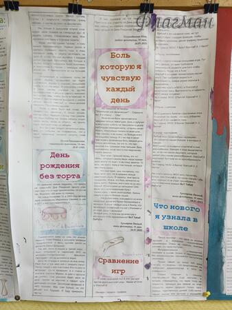 archive