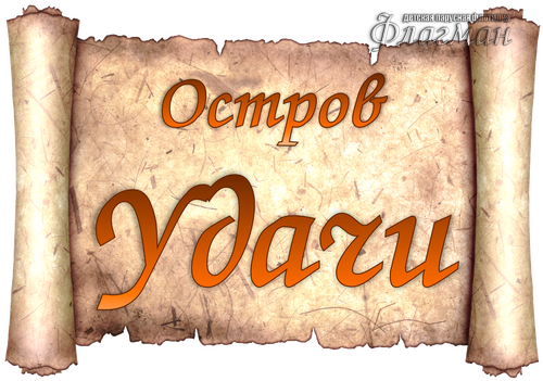 Камбуз