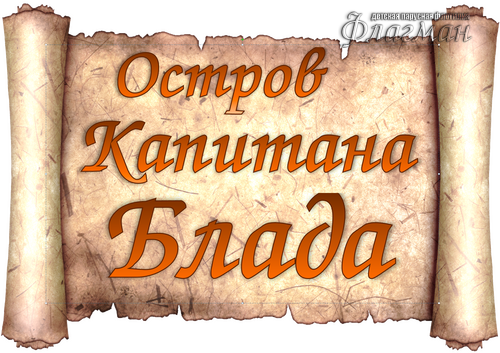 Спортзал