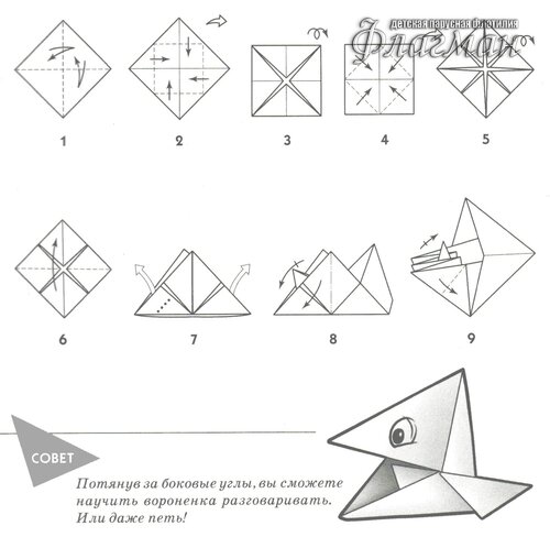 voronenok_1