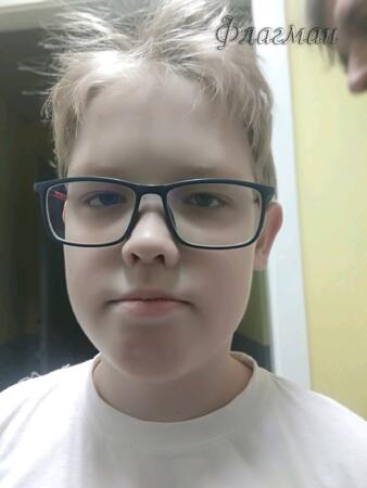 Вход