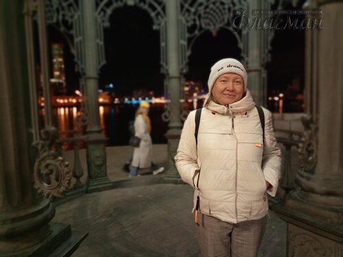 IMG_20231014_205324_690