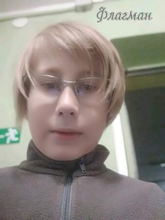 Вход