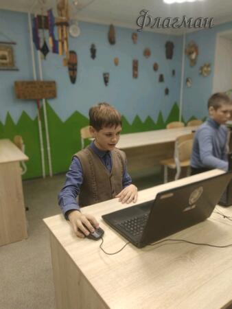 Вход