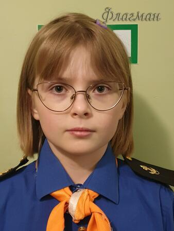 Вход