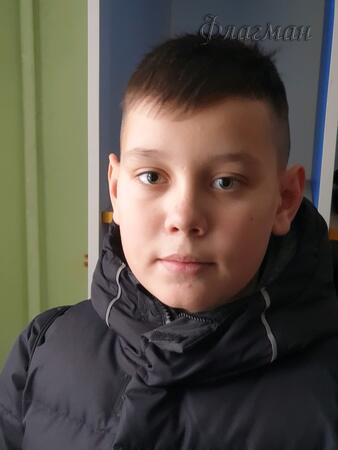 вход