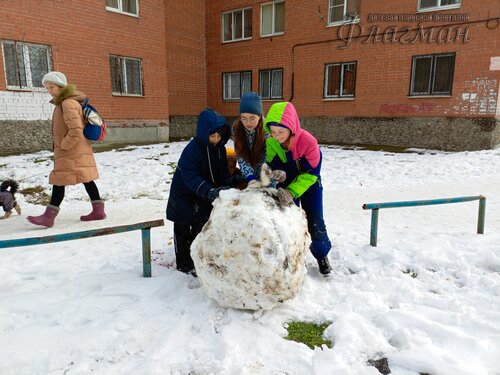 IMG_20231103_144327_358
