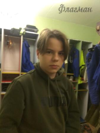 Вход