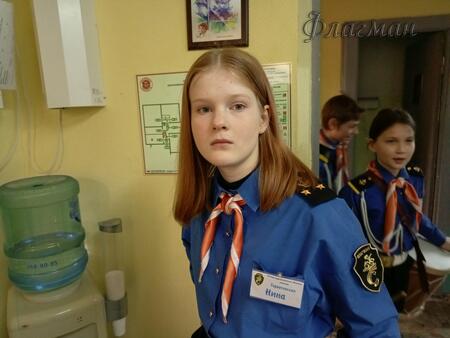 Вход